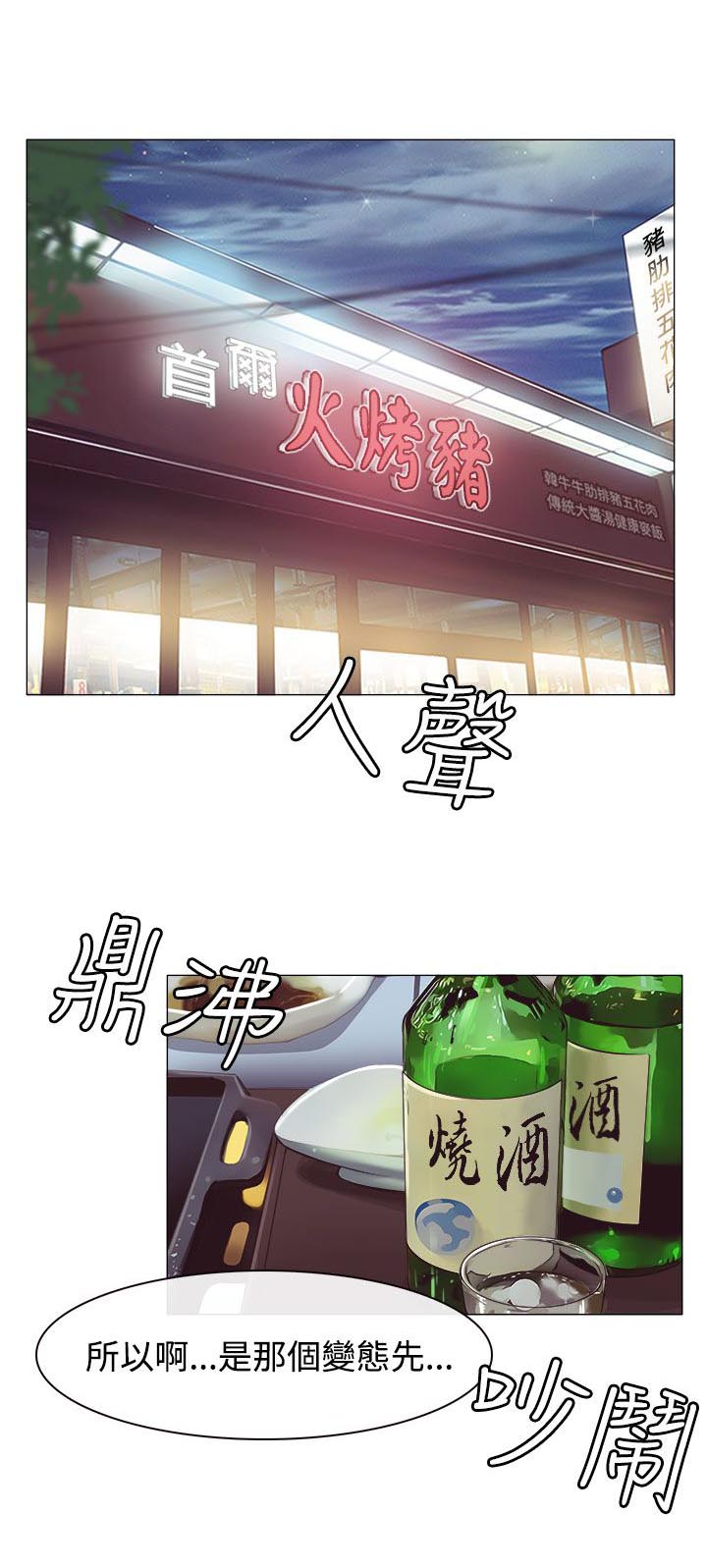 第2章：解释不清10