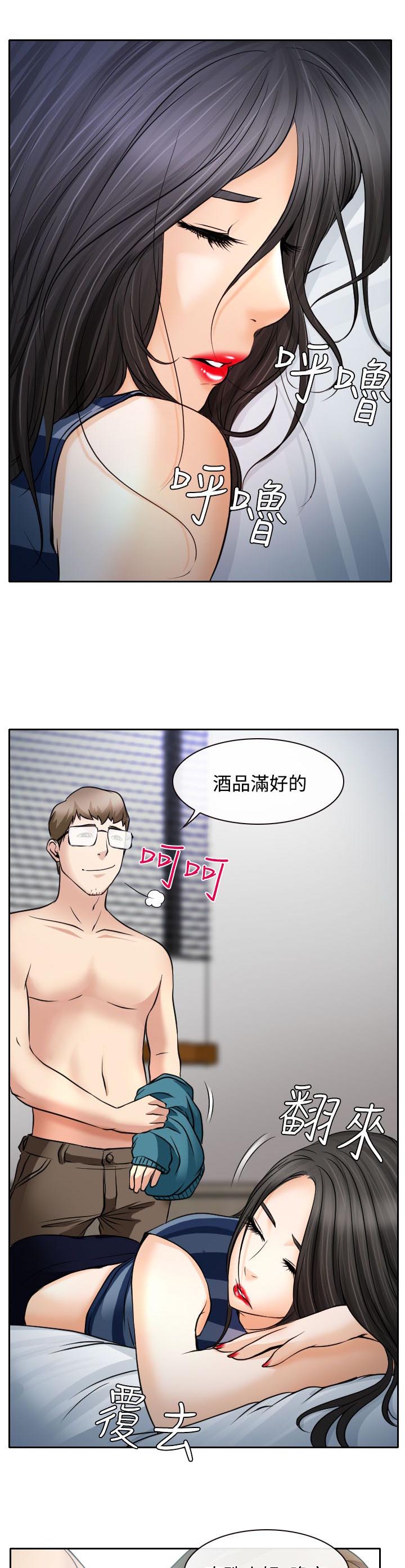 第16章：初赛2