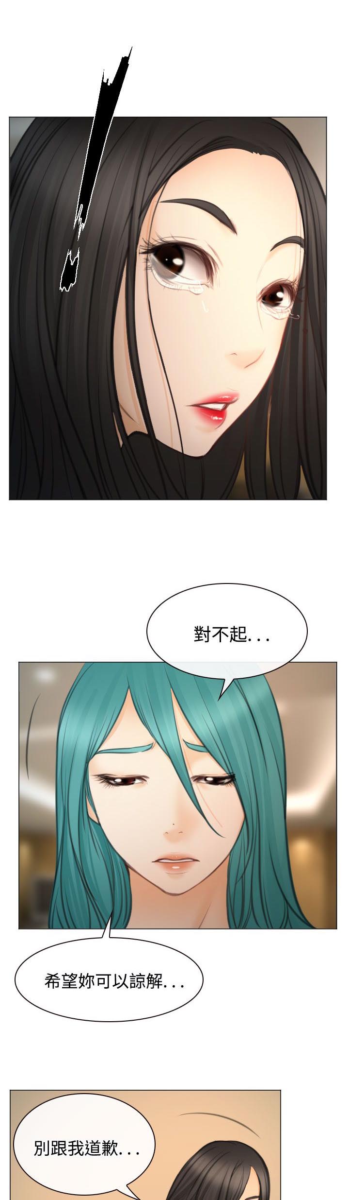 第28章：圆满的结局32