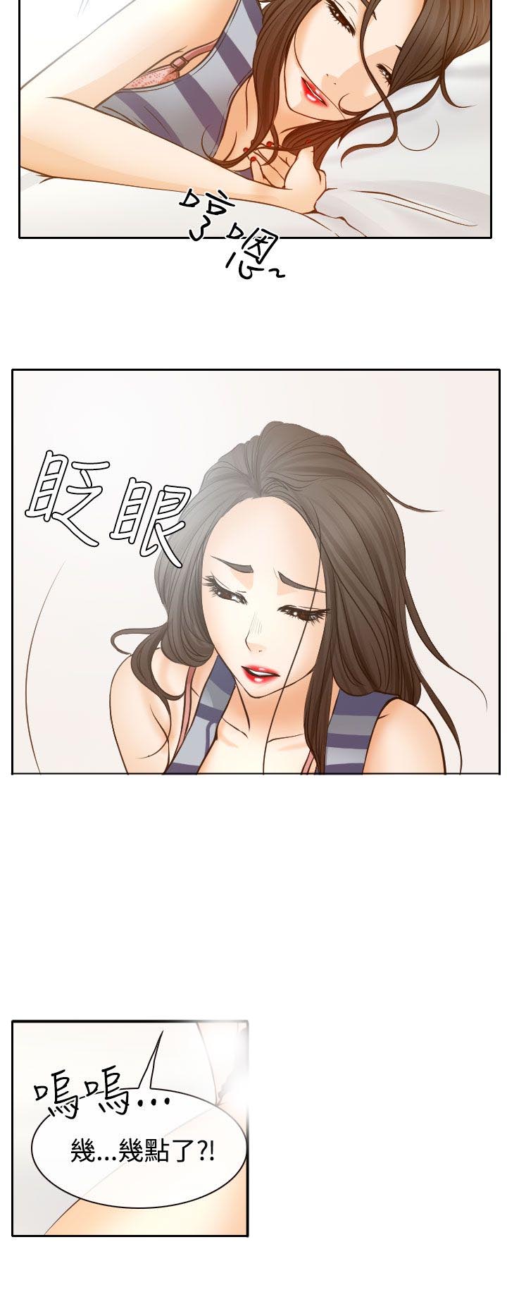 第16章：初赛7