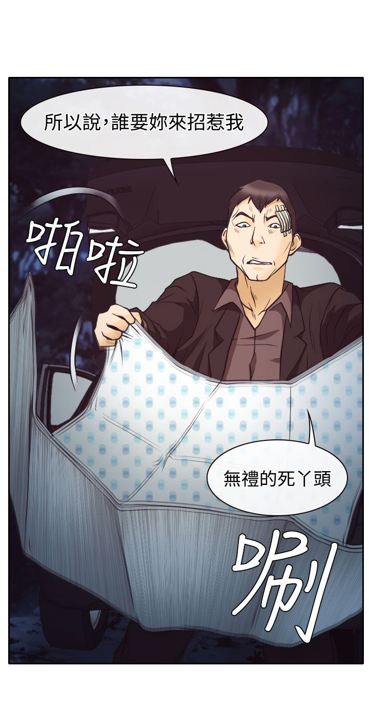 第9章：失踪的敏羽3