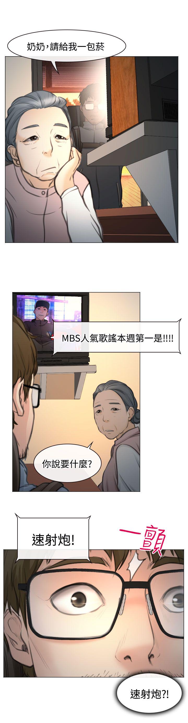 第28章：圆满的结局22