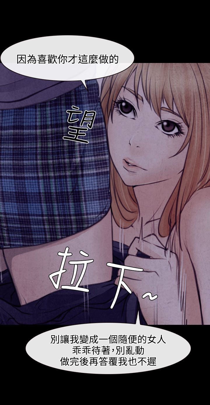 第22章：毒蜘蛛娜英4