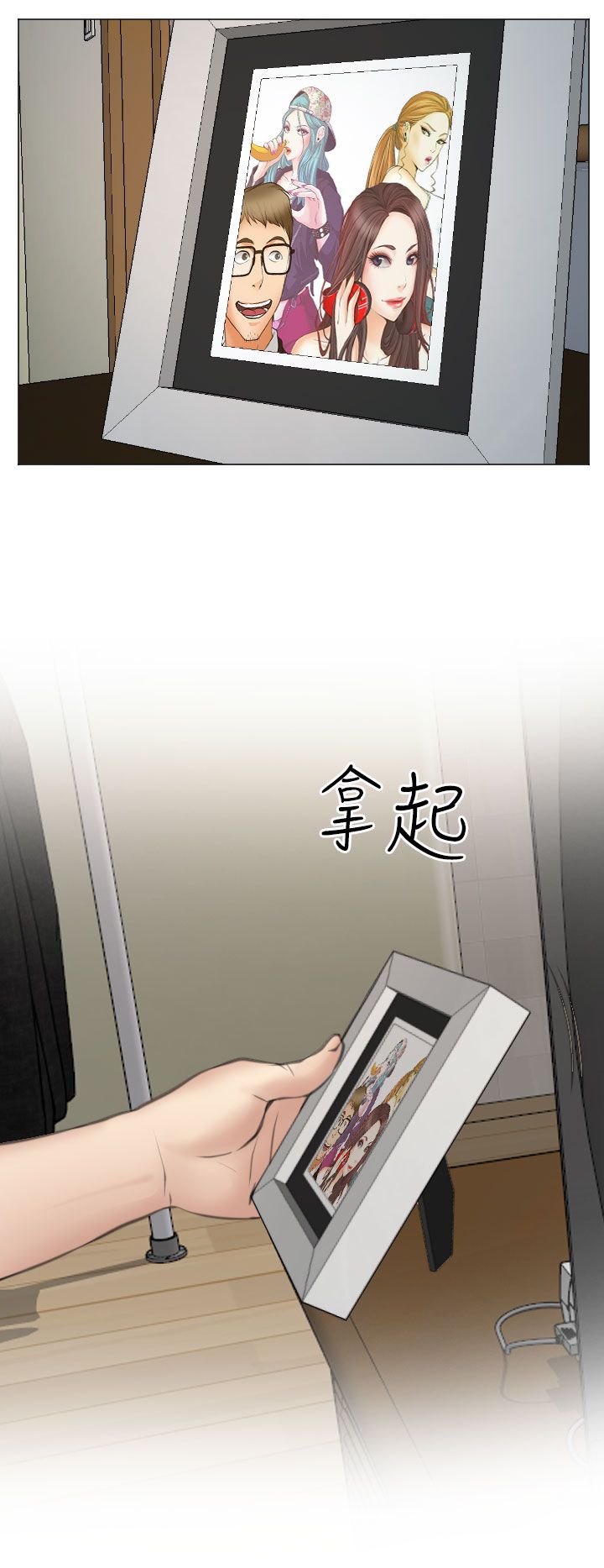 第28章：圆满的结局11