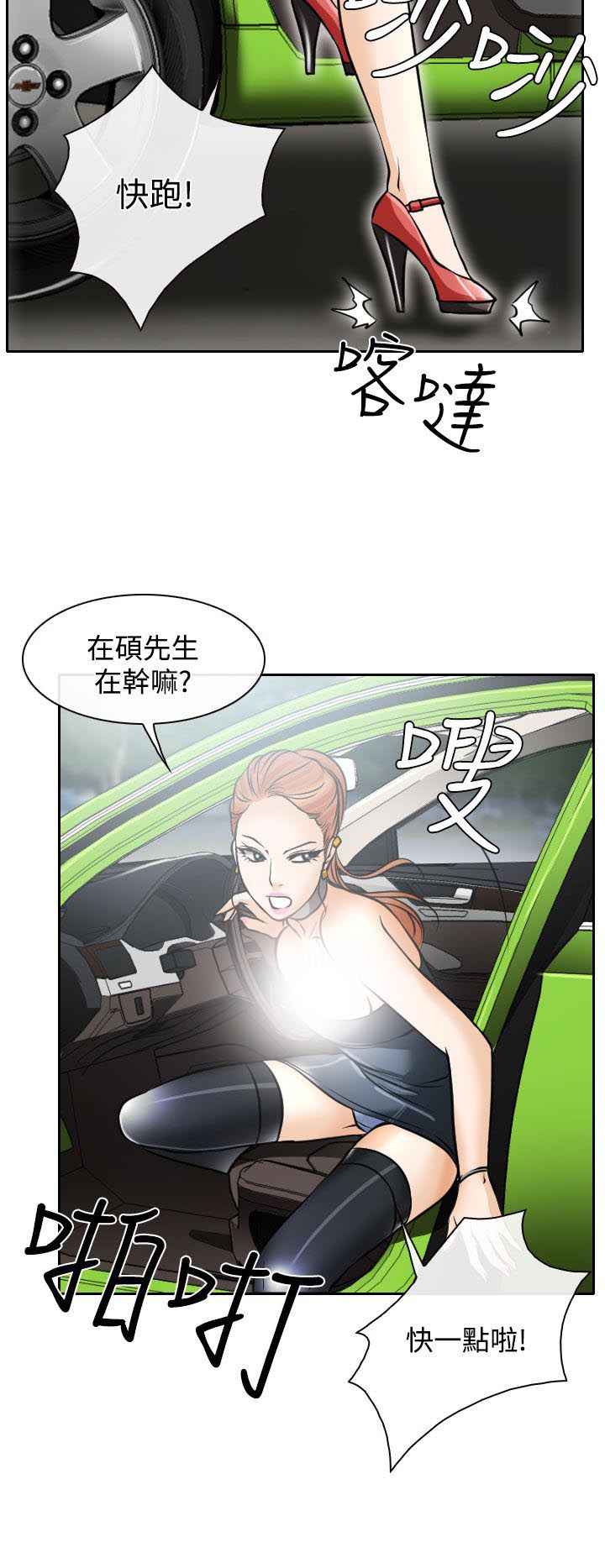 第16章：初赛15