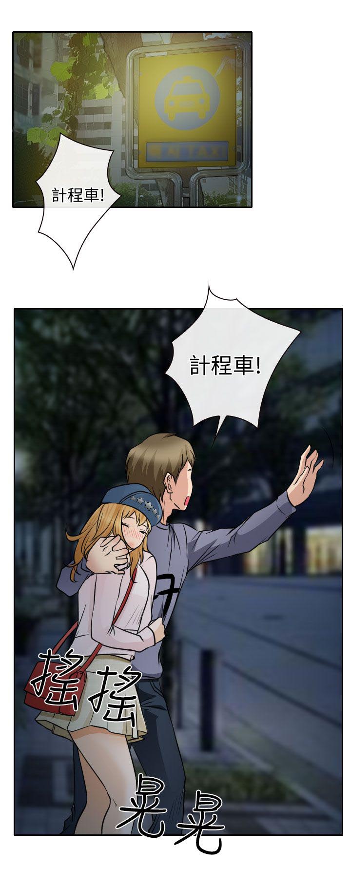 第18章：伤心的南珠29