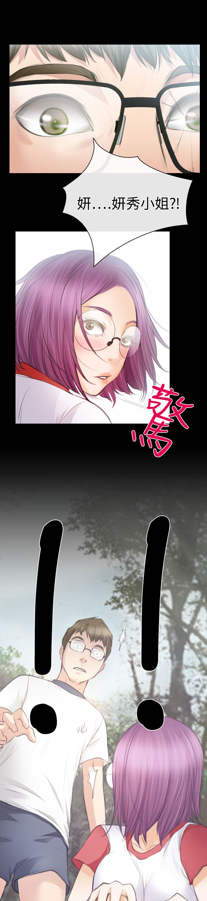第24章：三女一台戏22