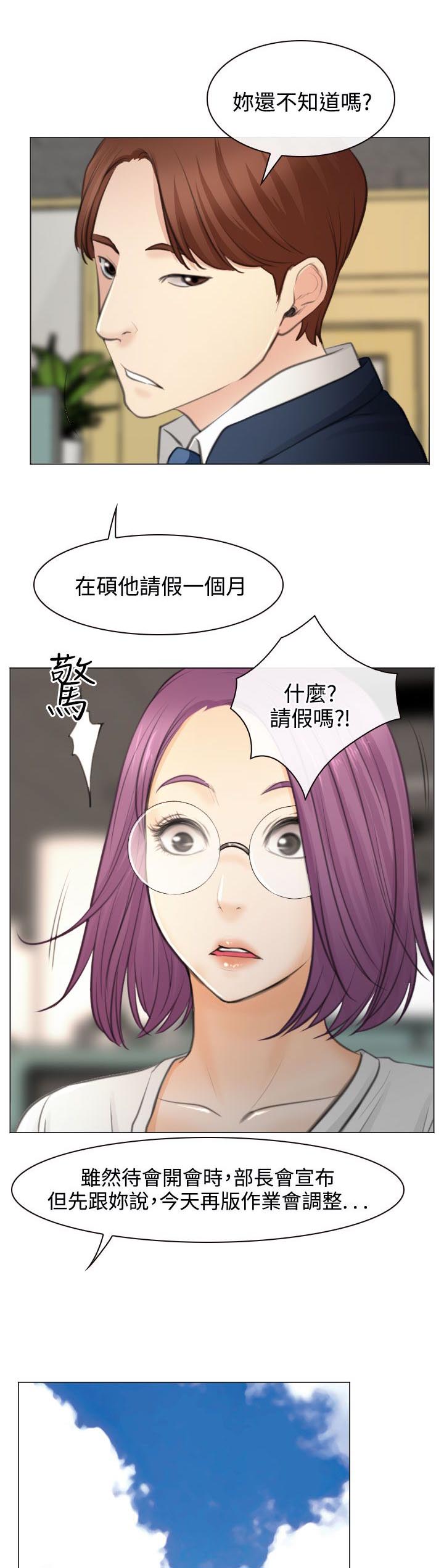 第28章：圆满的结局8