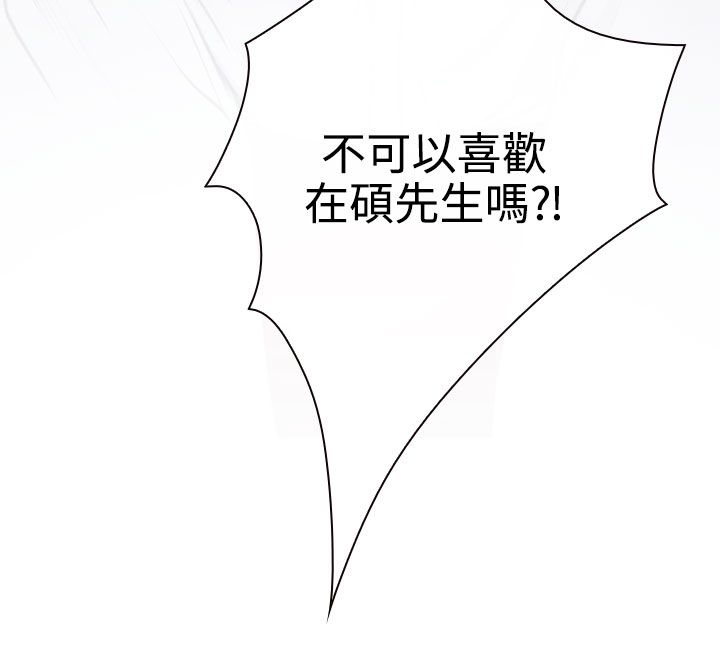 第23章：在硕修罗场31