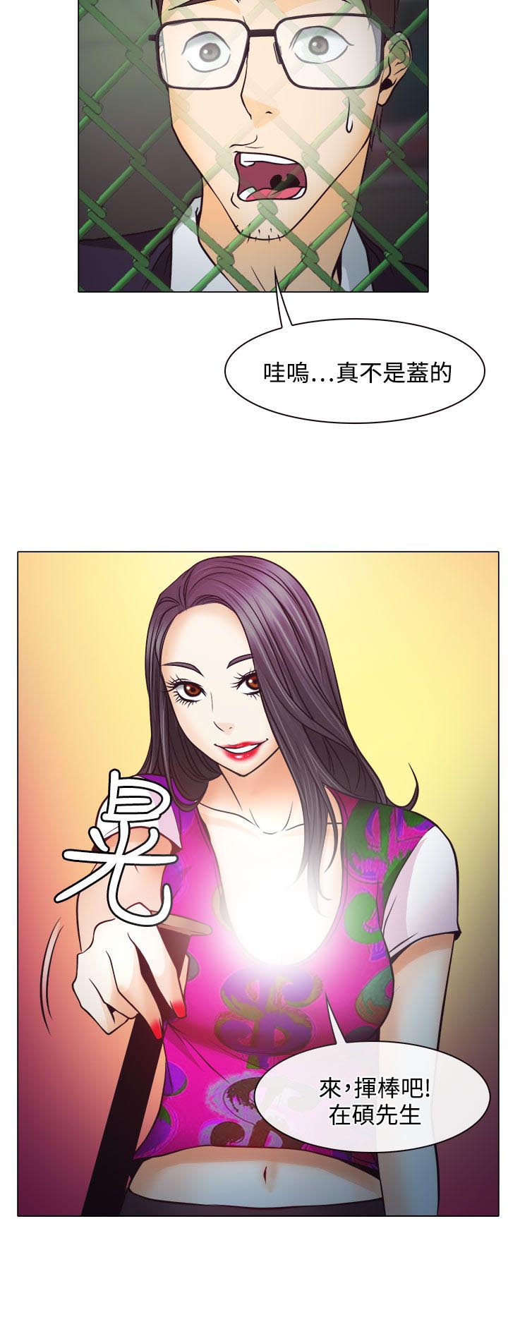 第5章：生死对抗赛24