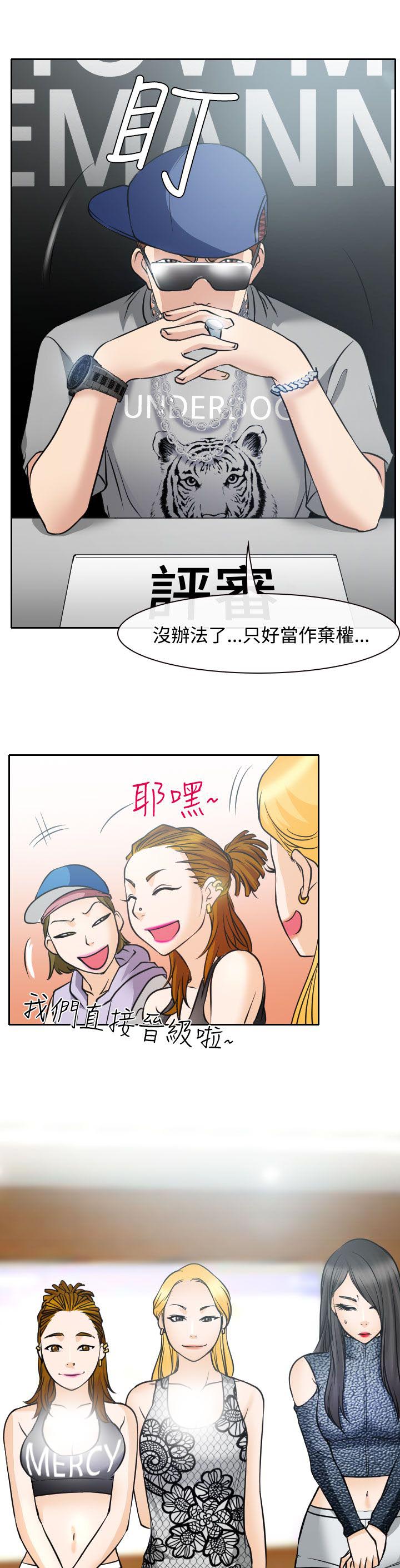 第17章：在硕的初恋8