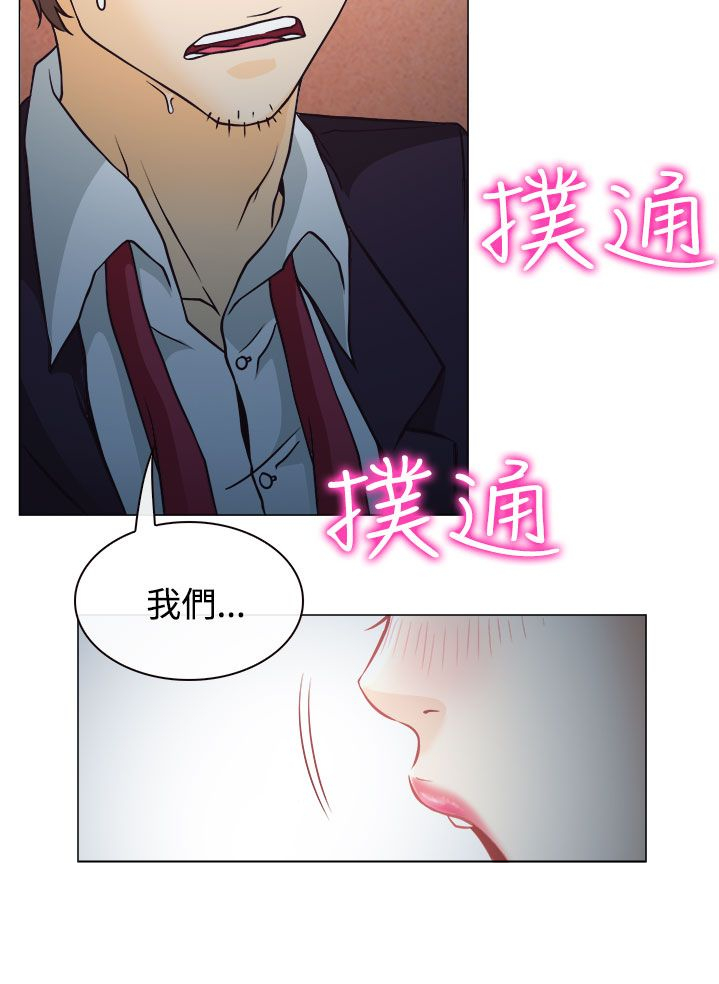 第3章：宝音的心思16