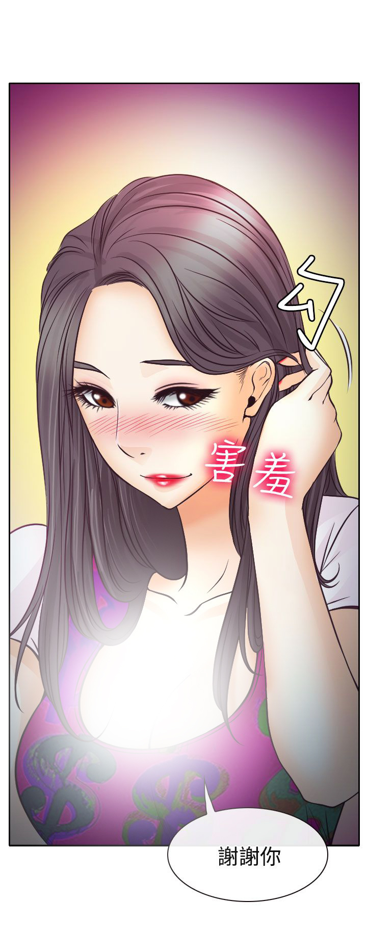 第6章：南珠的过去33