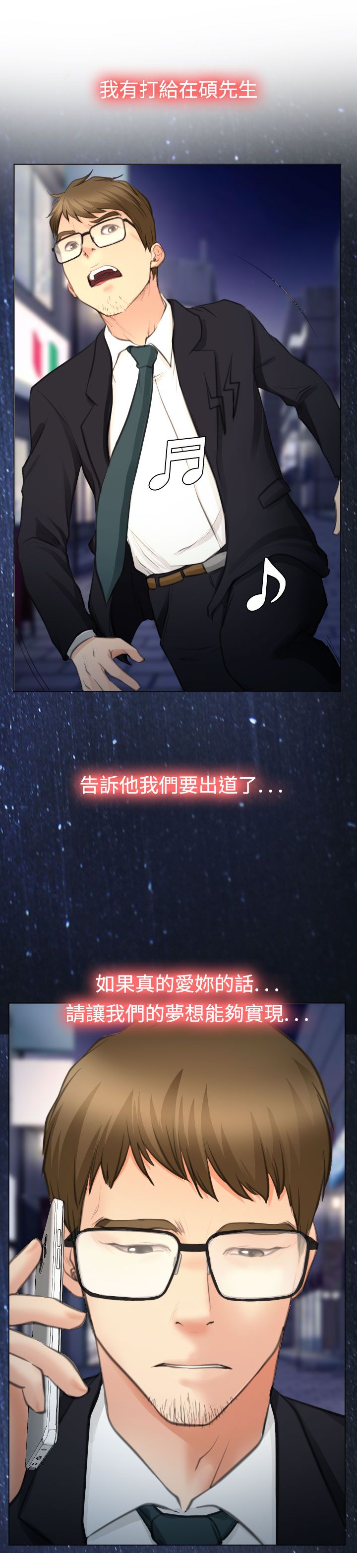 第28章：圆满的结局30