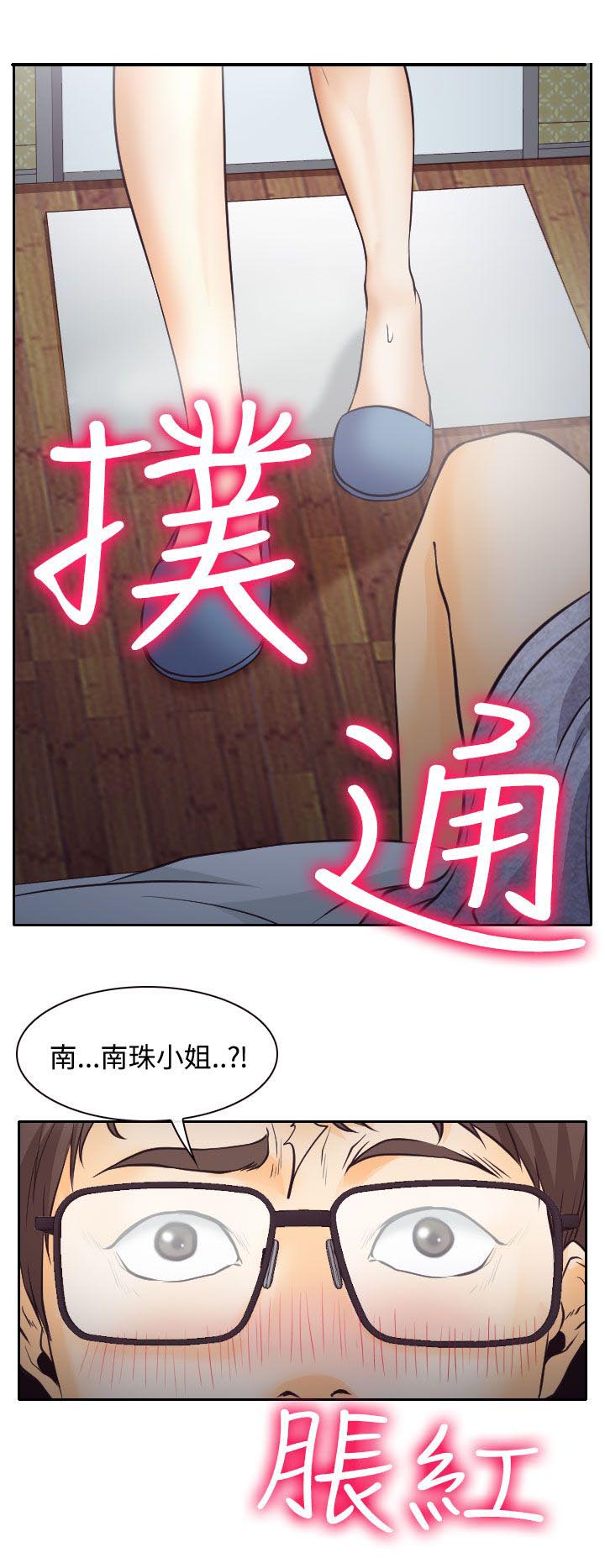 第7章：温馨的旅馆12