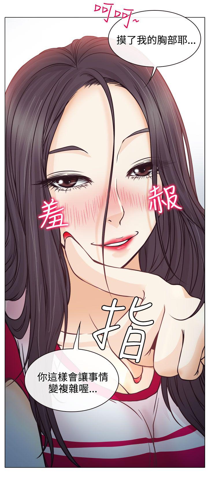 第2章：解释不清18