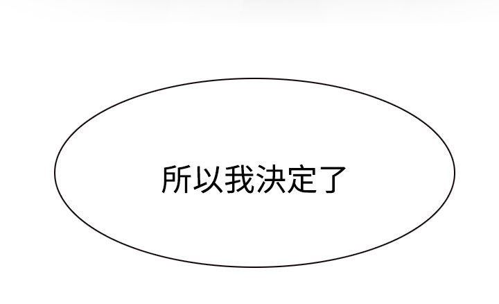 第27章：失意的在硕23