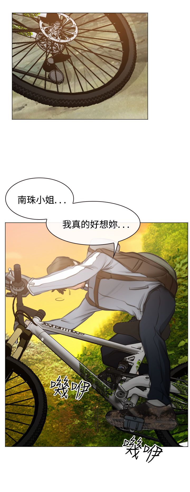 第28章：圆满的结局35
