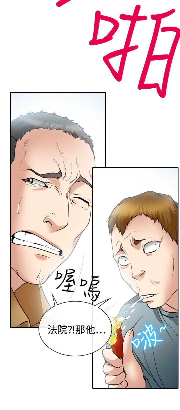 第15章：霸气的南珠22