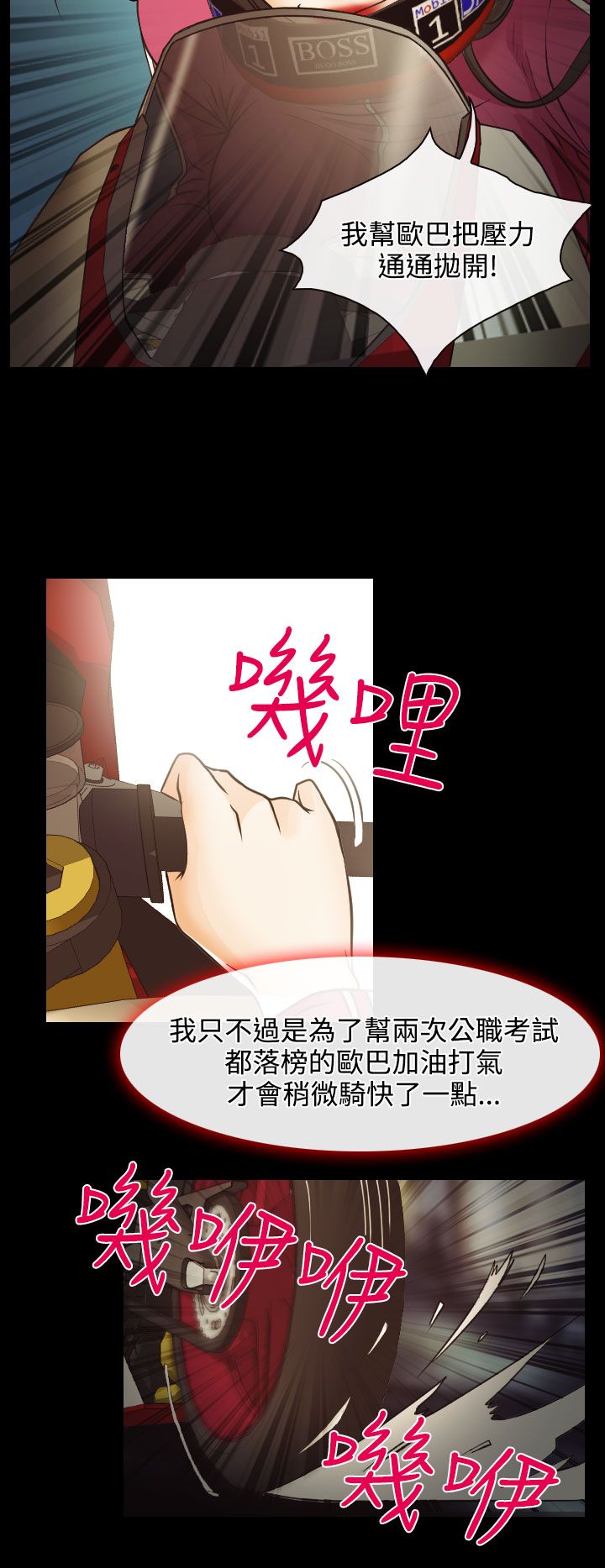 第6章：南珠的过去17