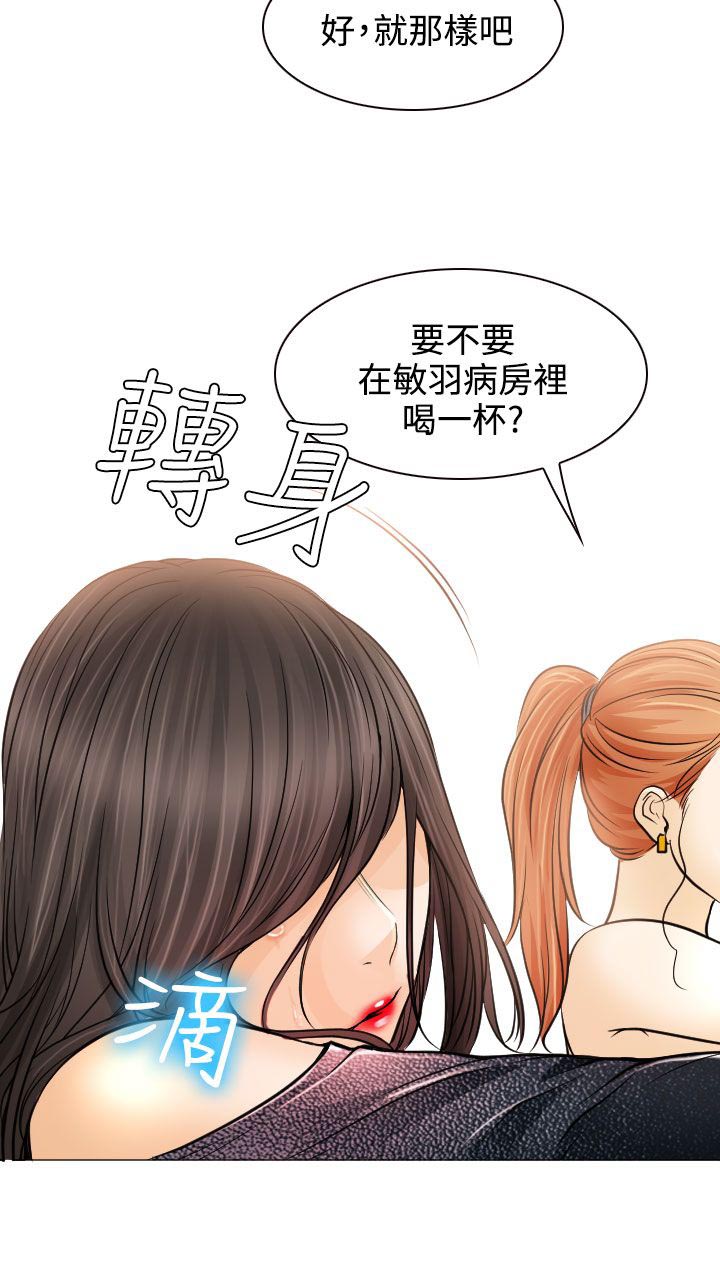 第18章：伤心的南珠15