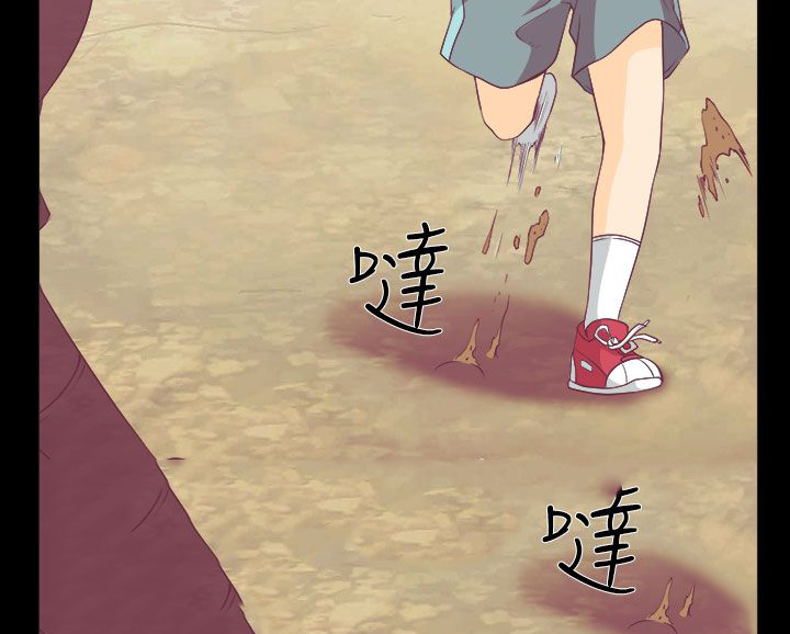 第1章：糟糕的相遇5
