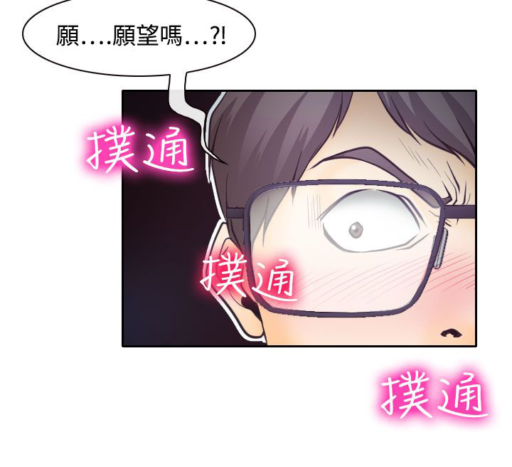 第6章：南珠的过去3
