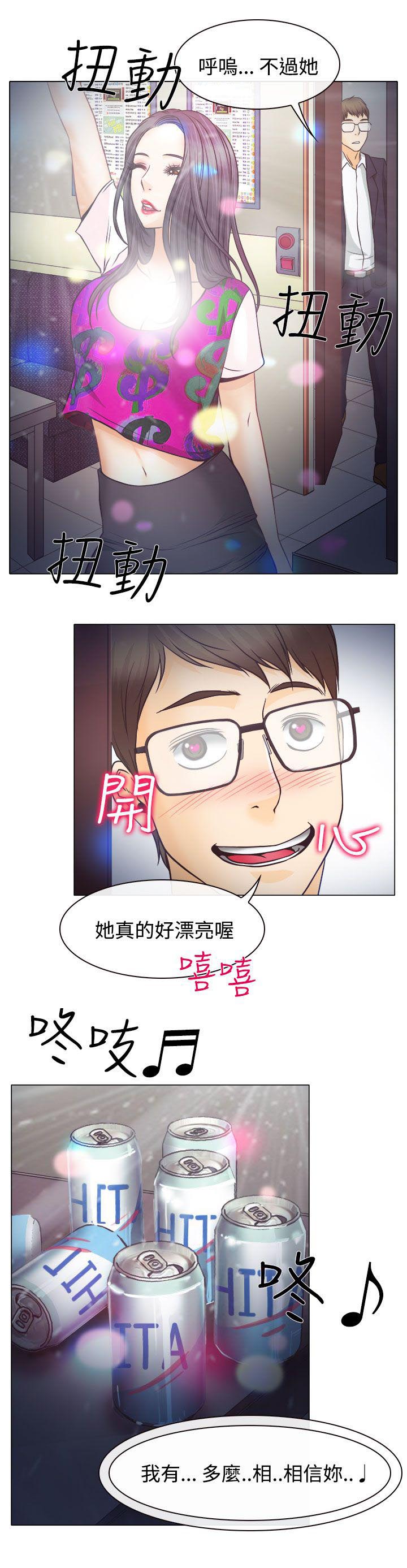 第4章：第一次授课21