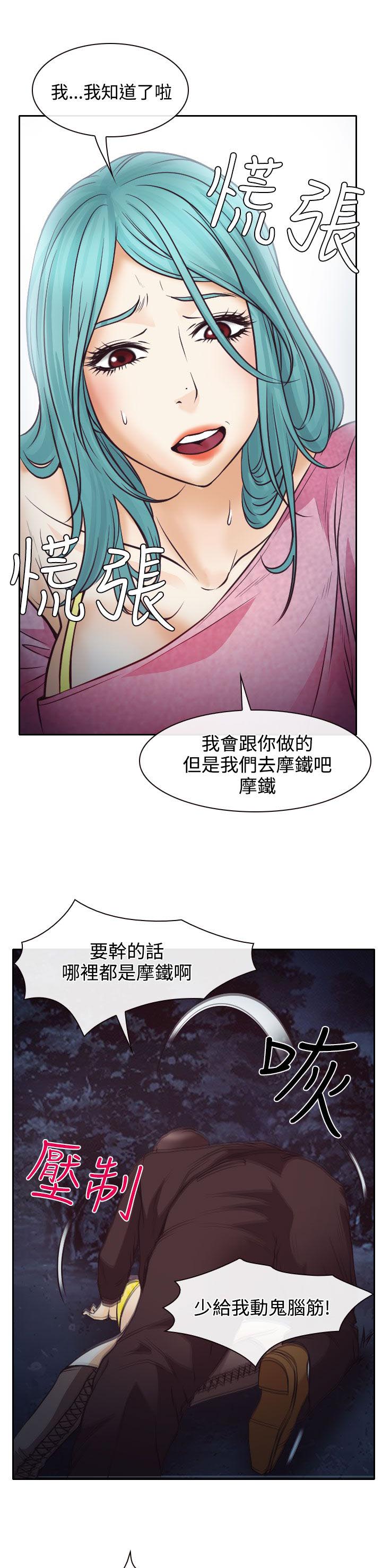 第9章：失踪的敏羽18