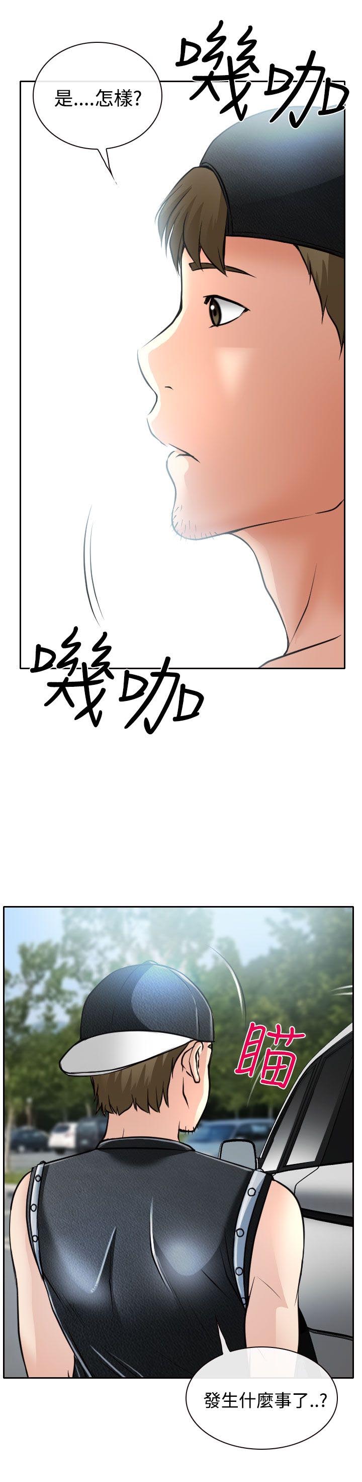 第16章：初赛18