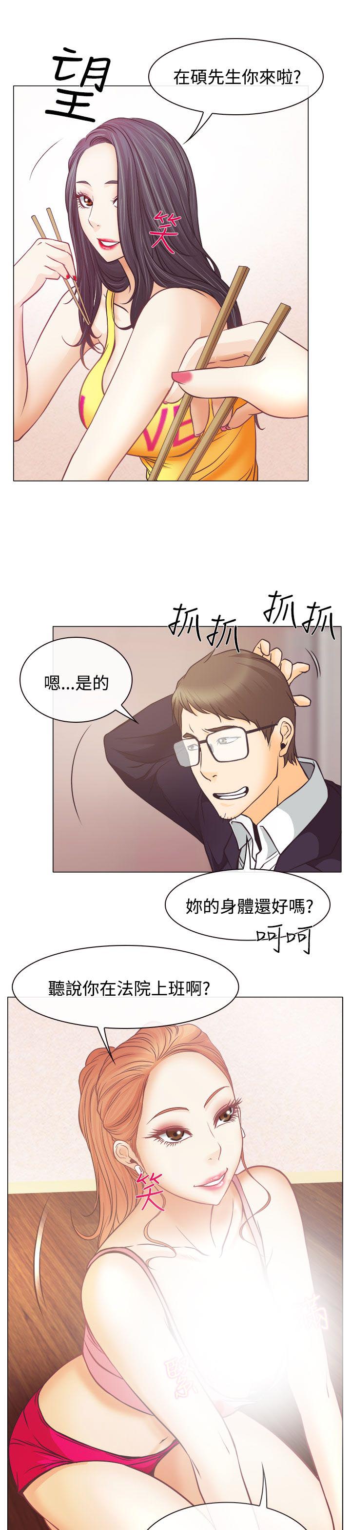 第4章：第一次授课7