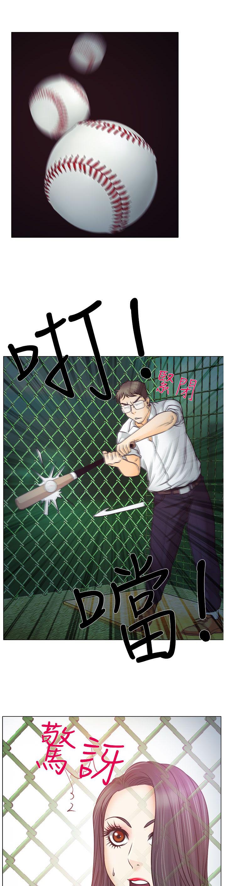 第5章：生死对抗赛33