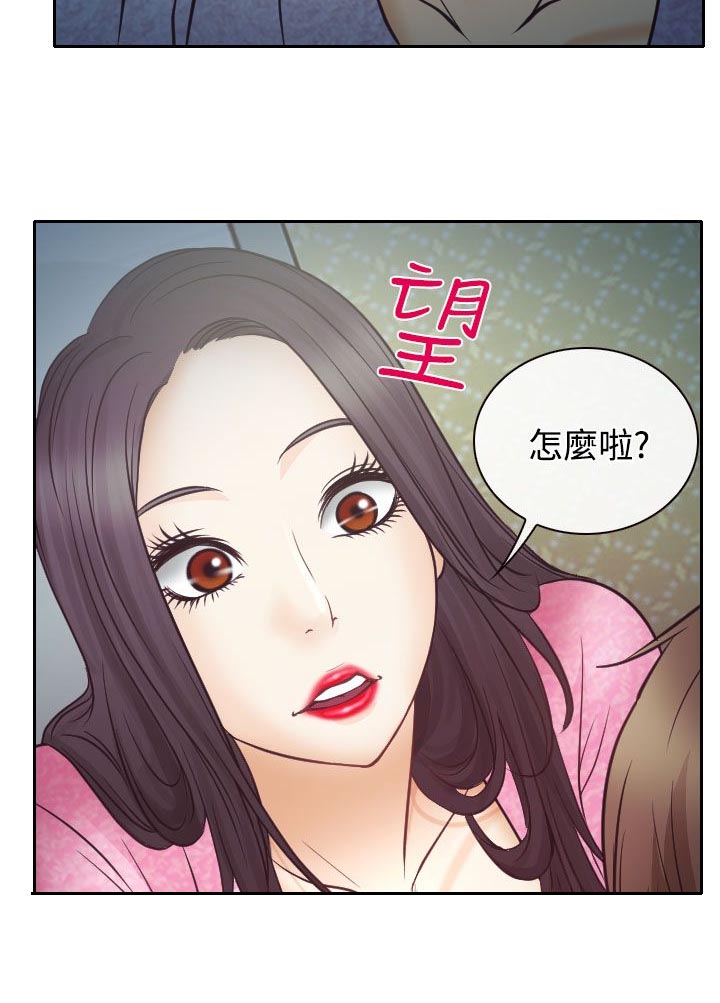 第9章：失踪的敏羽31