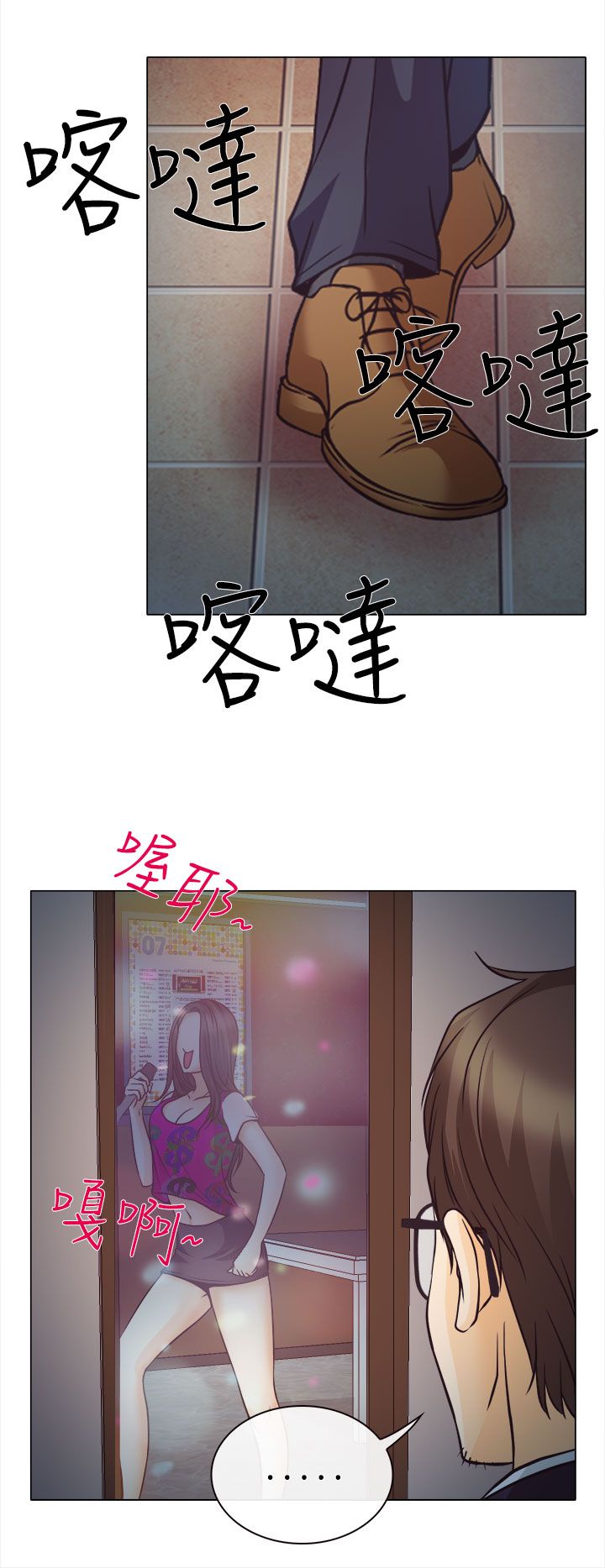第4章：第一次授课20