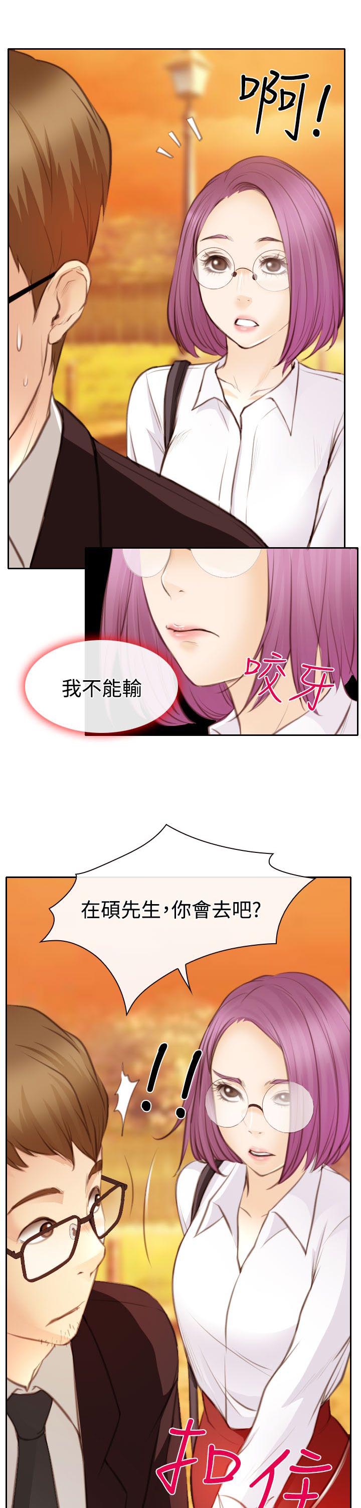 第23章：在硕修罗场24