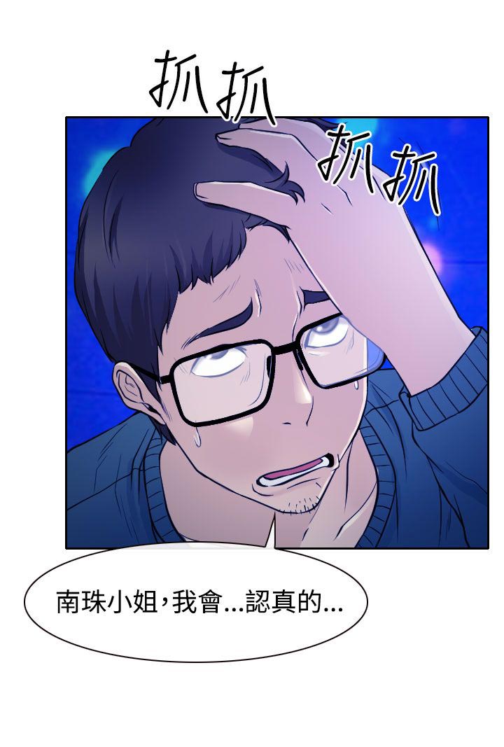 第14章：参赛的练习31