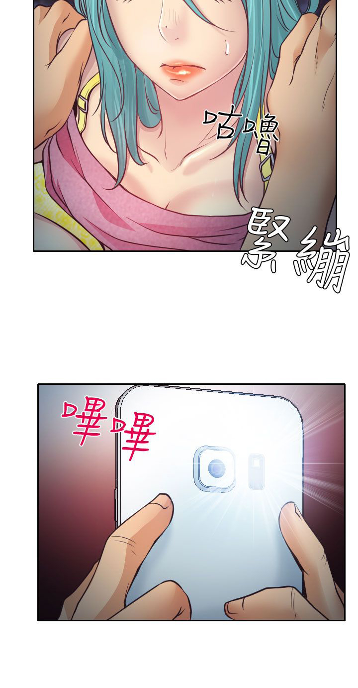 第10章：敏羽的反击18