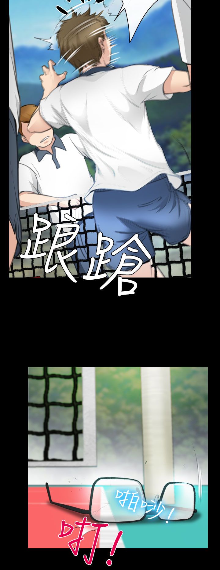 第24章：三女一台戏17