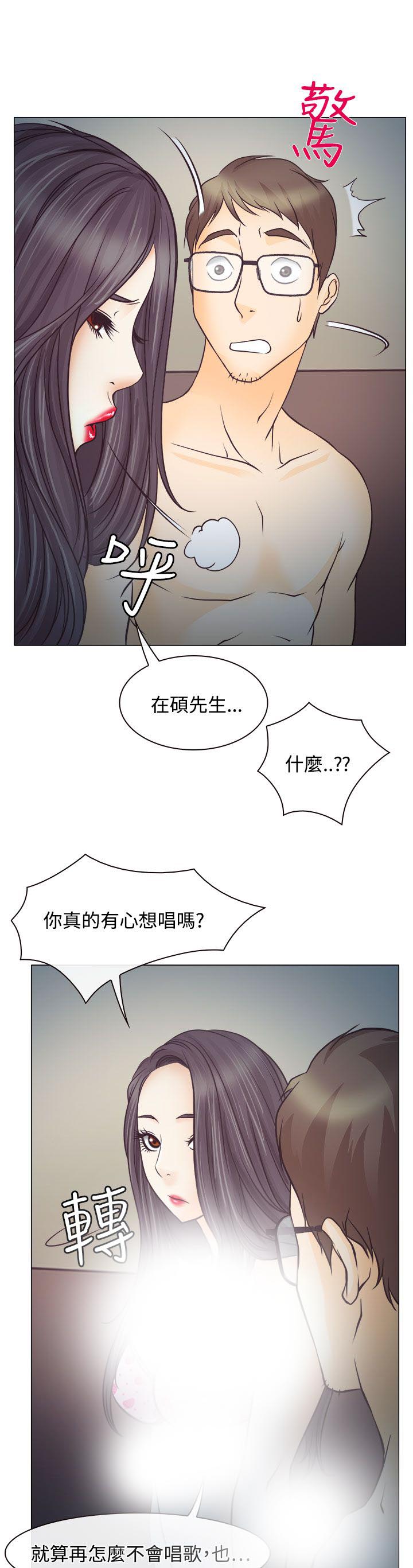 第5章：生死对抗赛15
