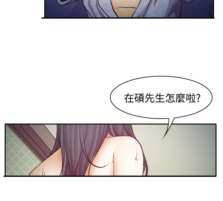 第7章：温馨的旅馆10
