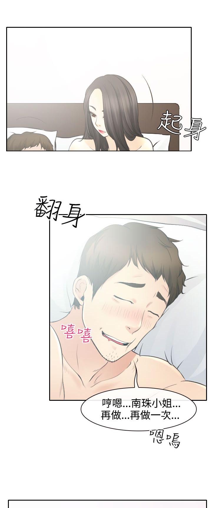 第14章：参赛的练习11