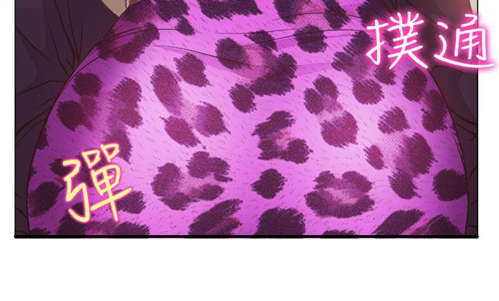 第3章：宝音的心思9