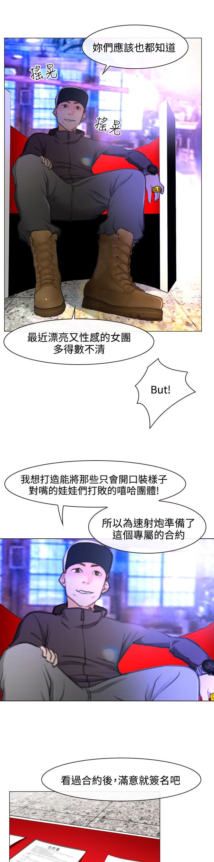 第28章：圆满的结局14