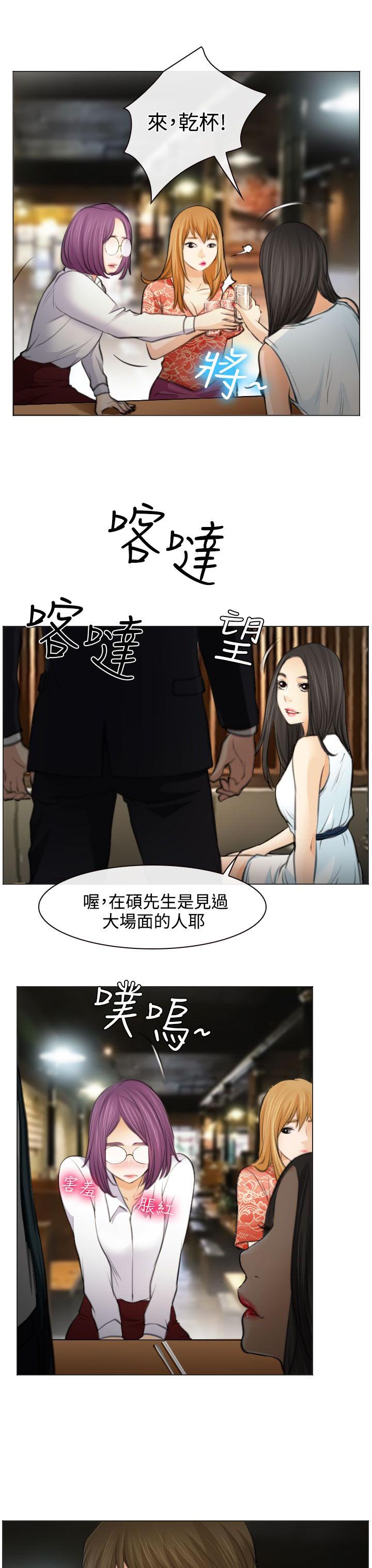 第25章：伤心的研秀20