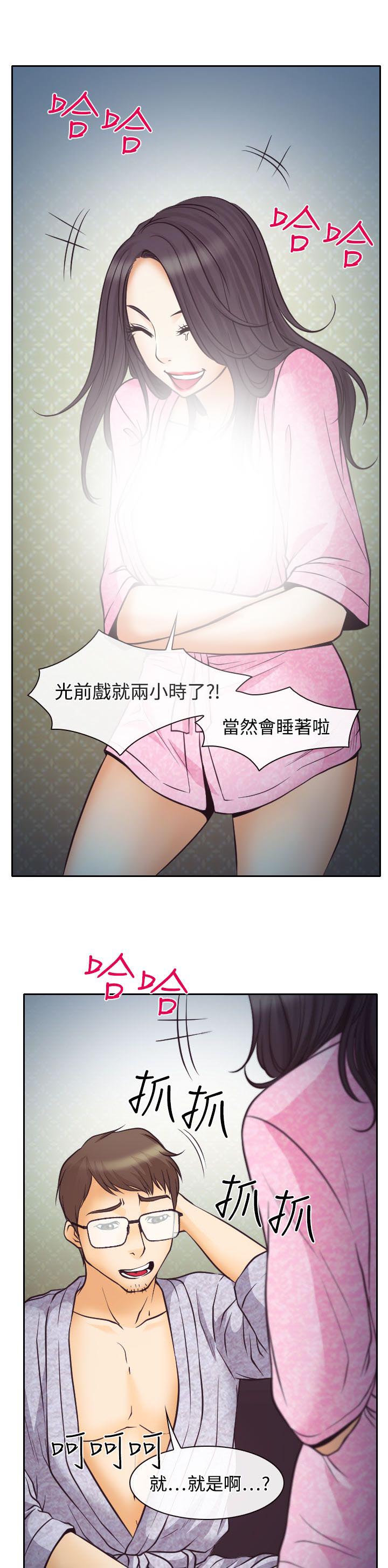 第9章：失踪的敏羽27