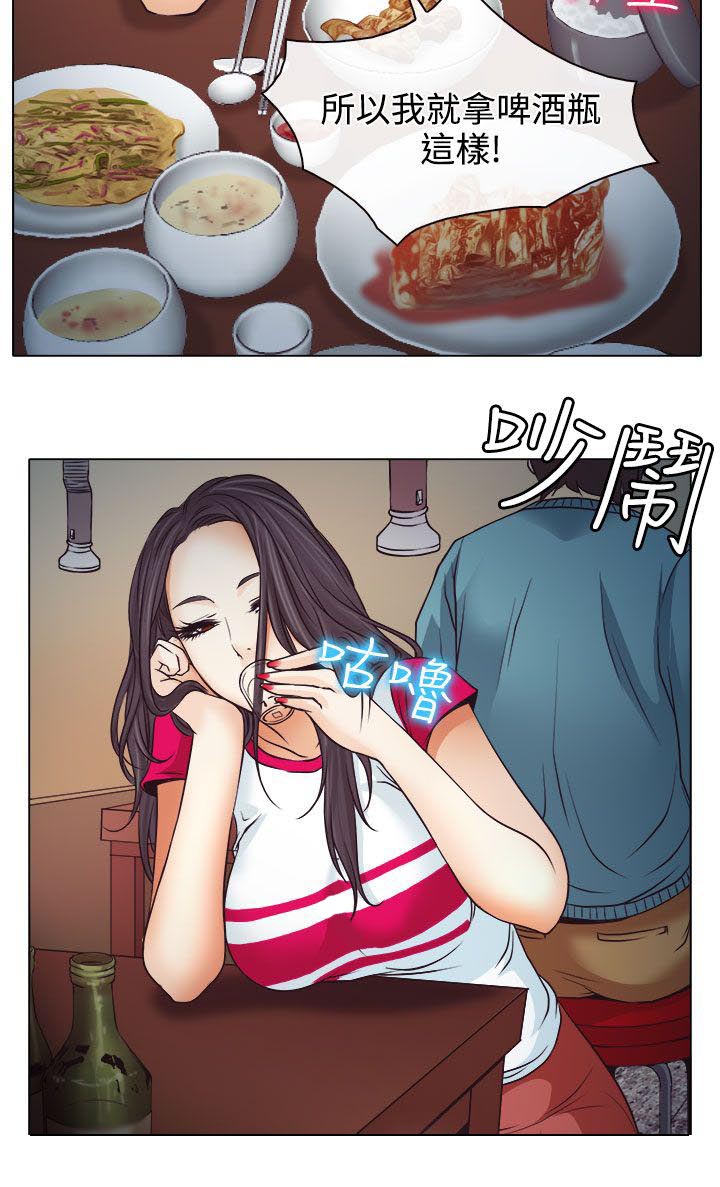 第2章：解释不清12