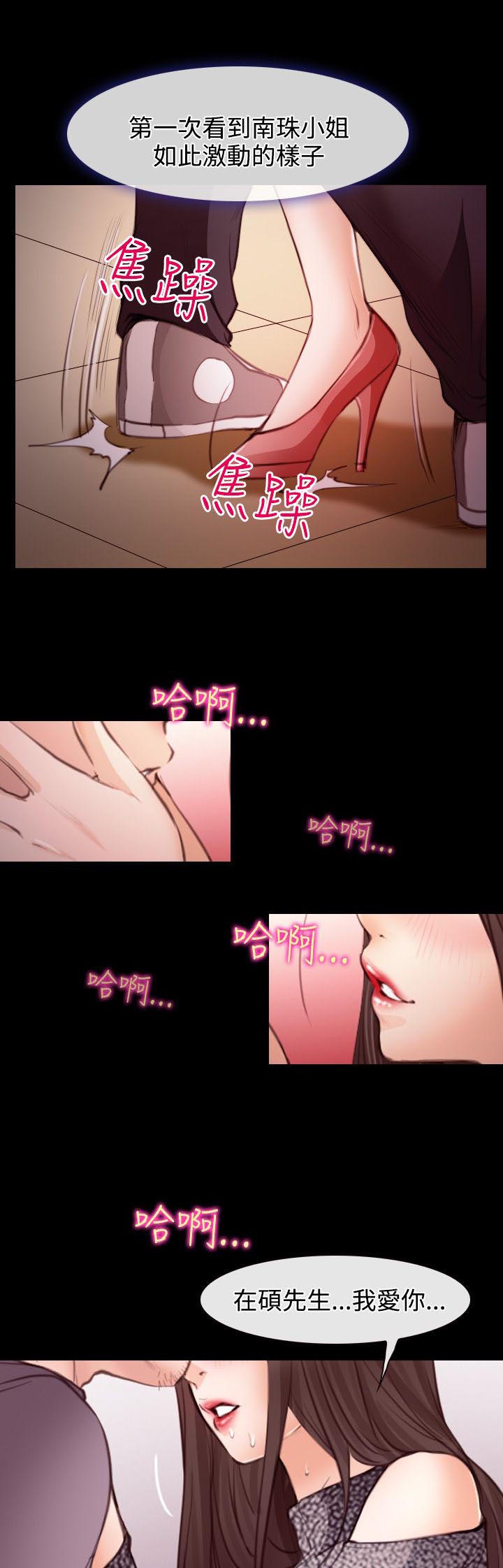 第21章：美妙的夜晚6