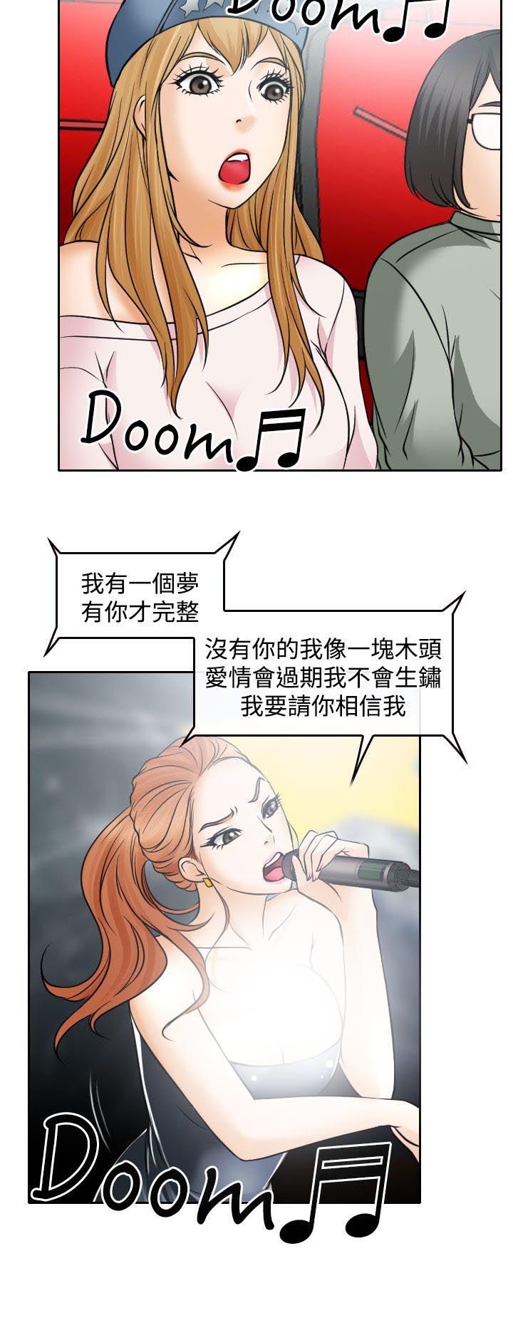 第17章：在硕的初恋23
