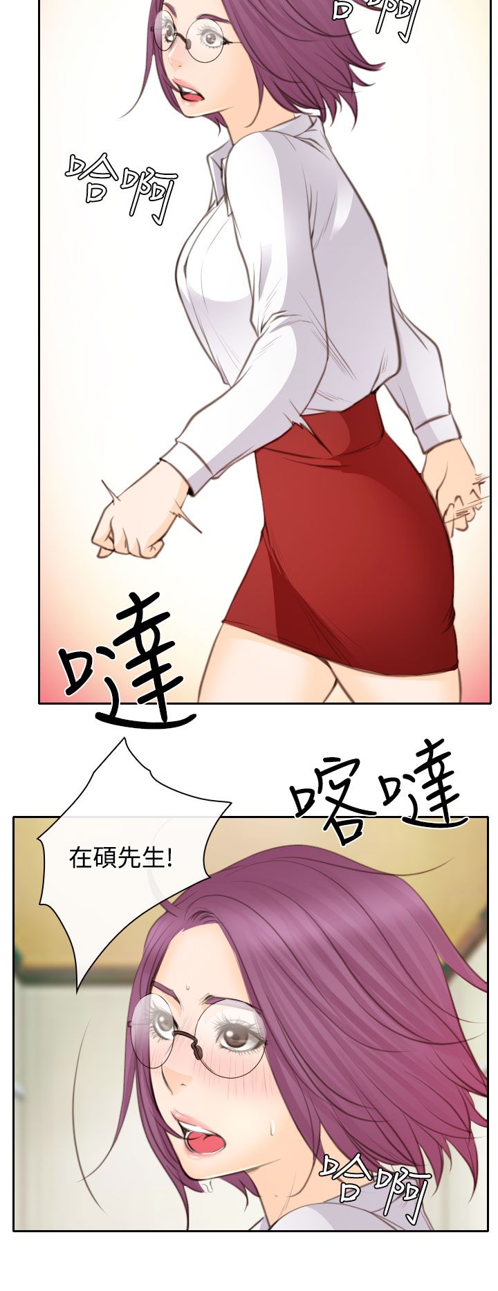 第23章：在硕修罗场15