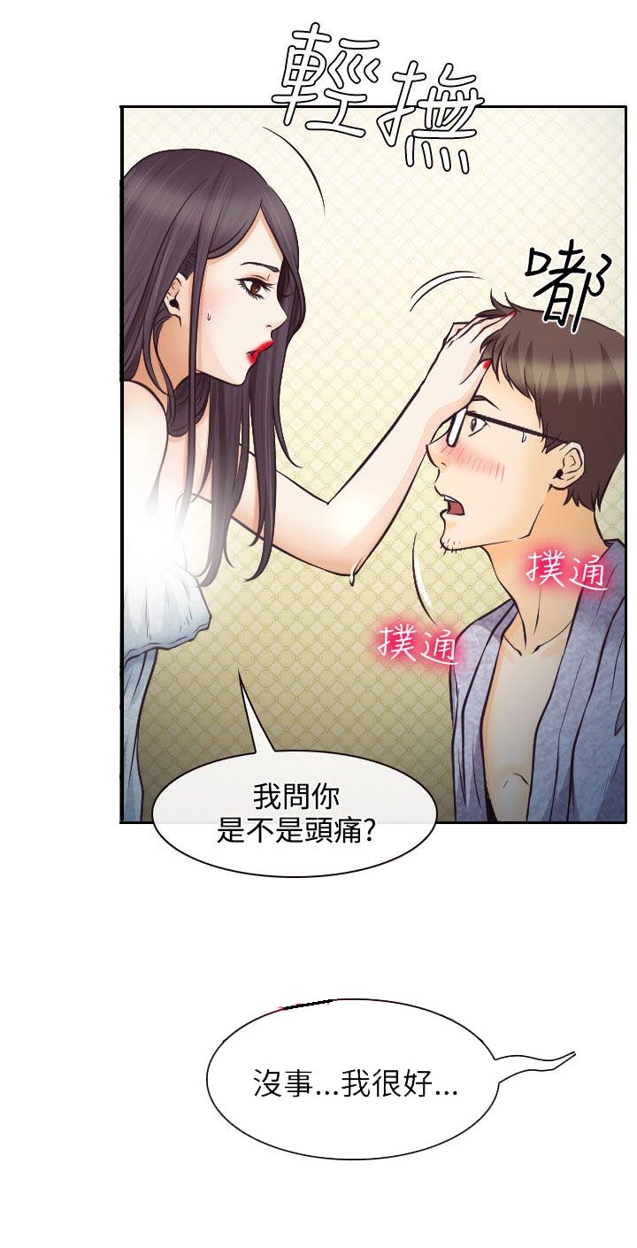 第7章：温馨的旅馆13